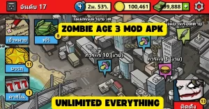 Zombie Age 3 Mod APK Latest Version (Unlimited Money/Life) 3